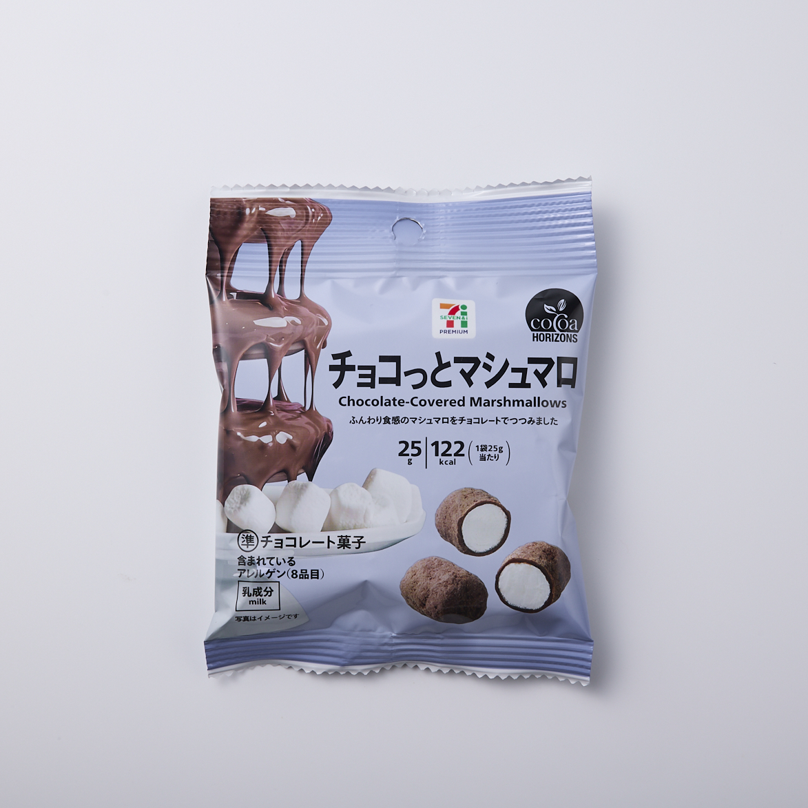 一口サイズの新感覚チョコレート