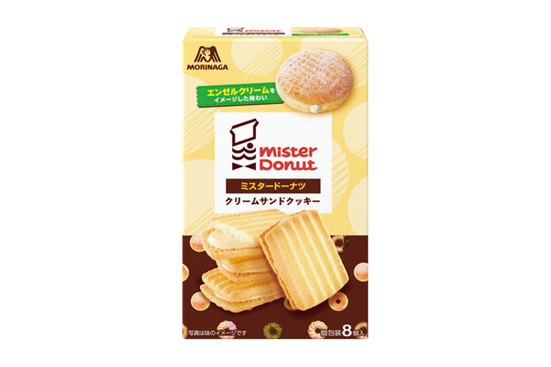 ミスタードーナツクリームサンドクッキー