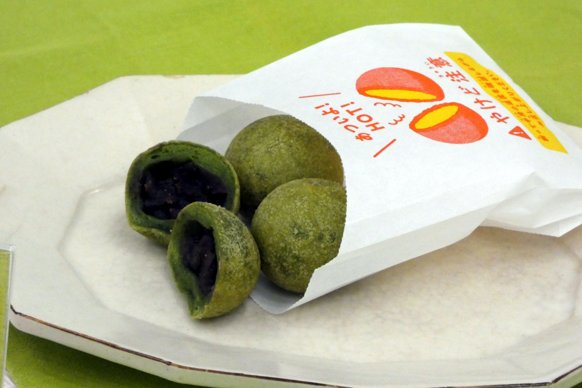 熱々 よもぎボール ～粒あん～