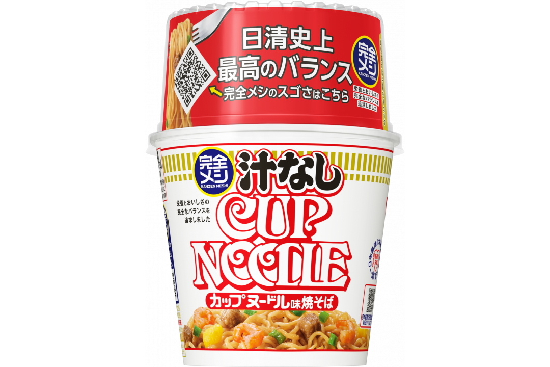 日清食品「完全メシ 汁なしカップヌードル」（398円前後・税別）