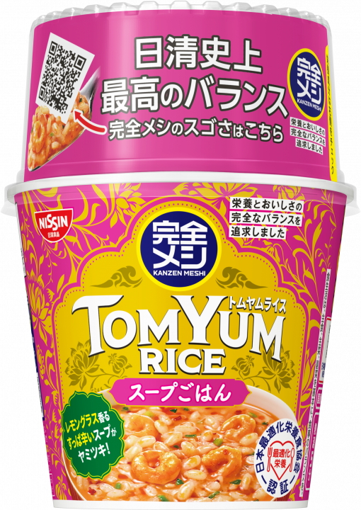 日清食品「完全メシ トムヤムライス」（398円前後・税別）