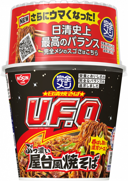 日清食品「完全メシ 日清焼そばU.F.O. ぶっ濃い屋台風焼そば」（398円前後・税別）