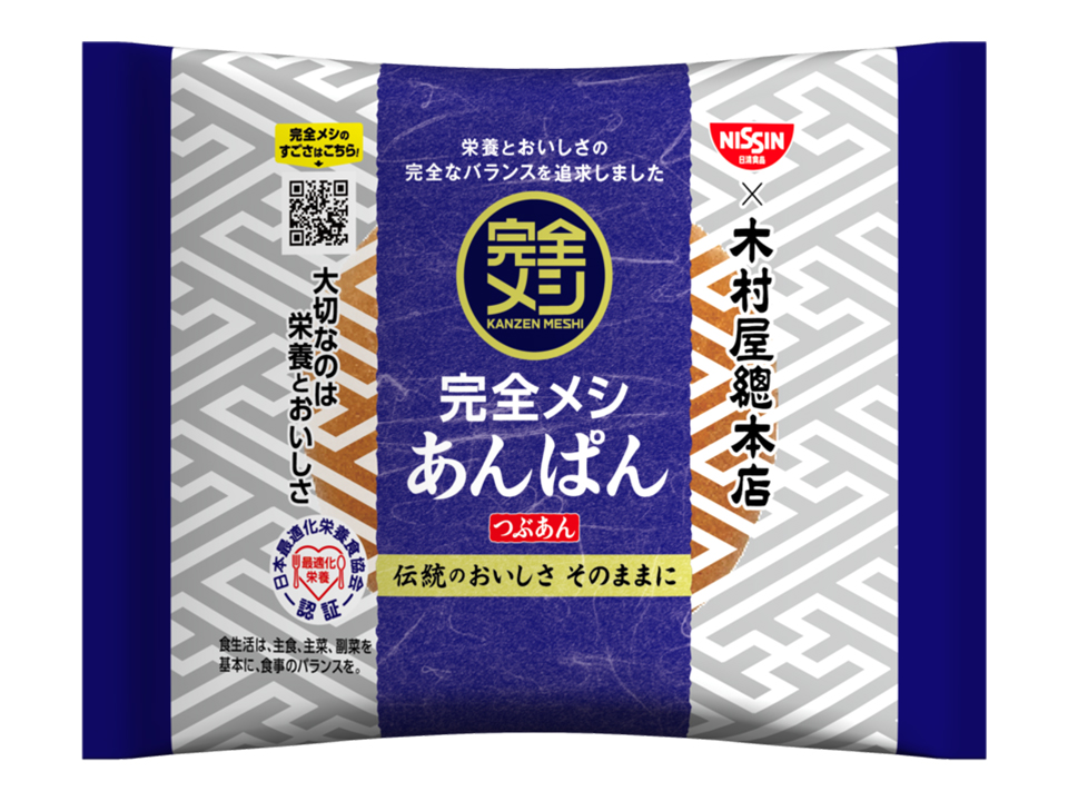 「完全メシ あんぱん」パッケージ