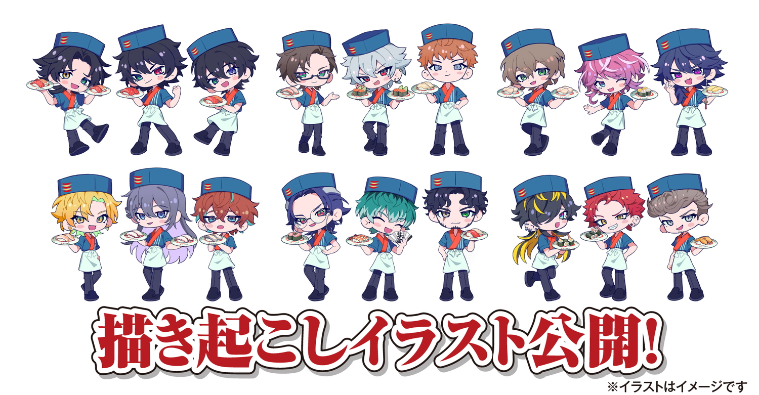 かっぱ寿司×ヒプノシスマイク -Division Rap Battle-