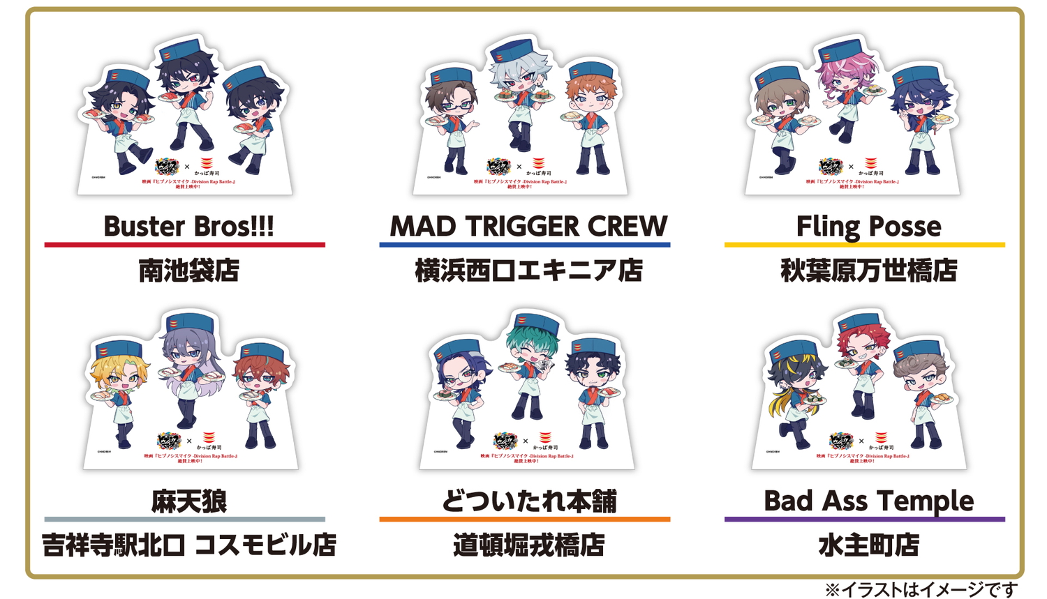 オリジナルパネル