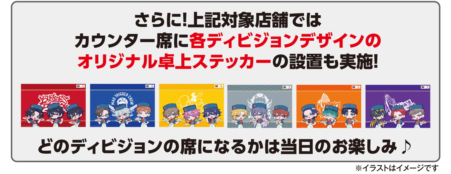 オリジナル卓上ステッカー