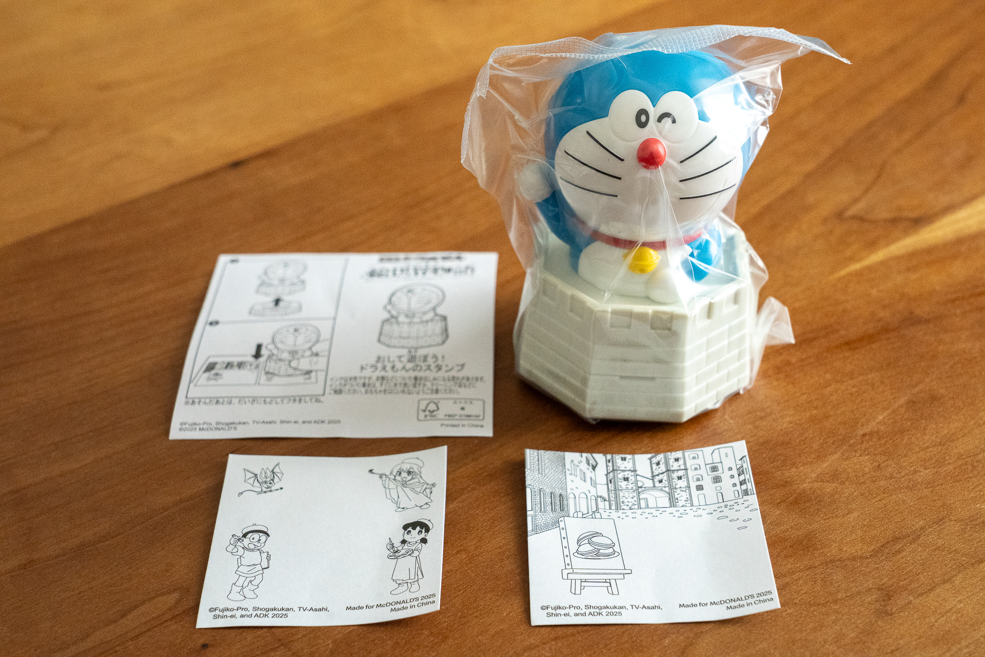 スタンプ台紙が2枚付いている