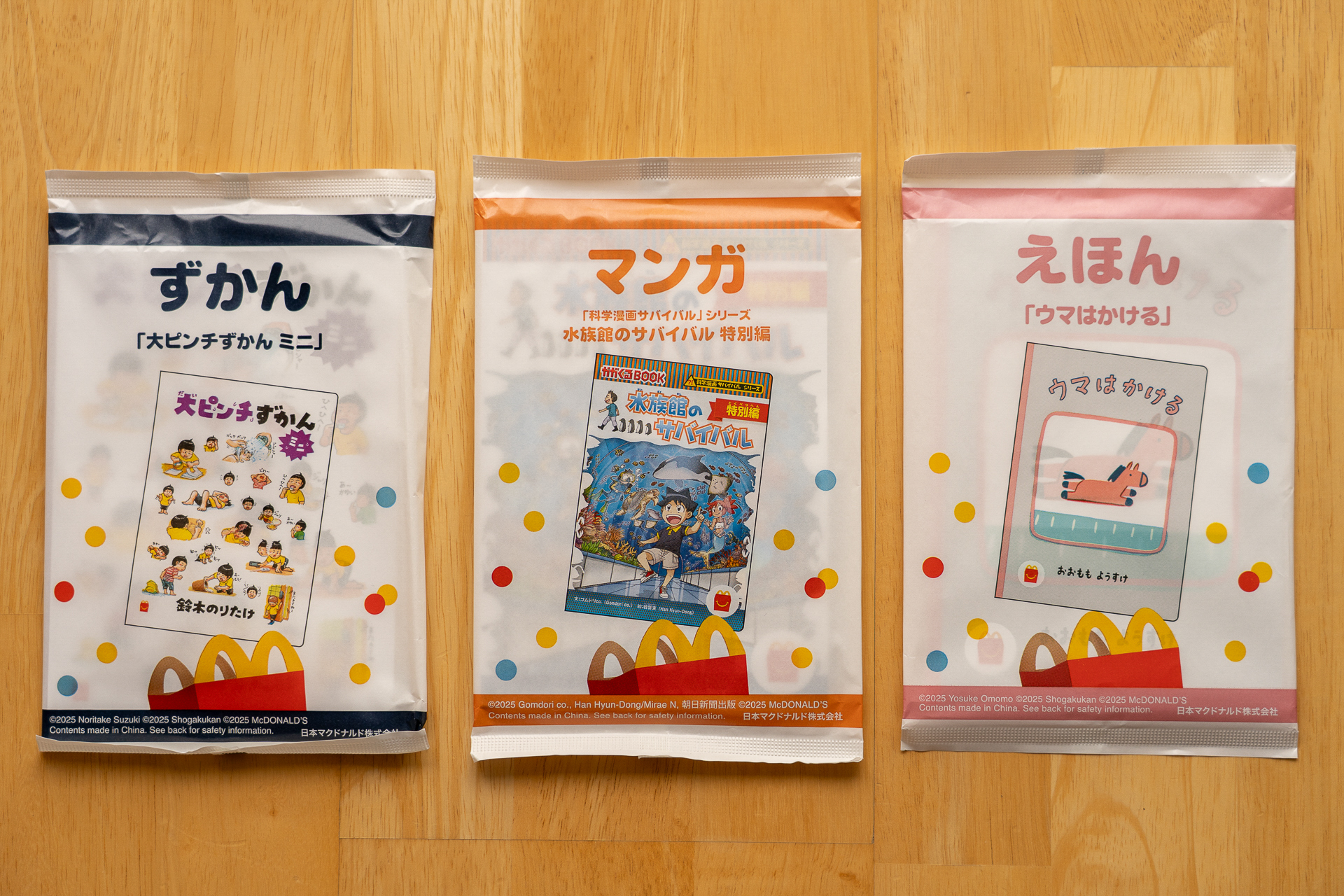 紙のパッケージ