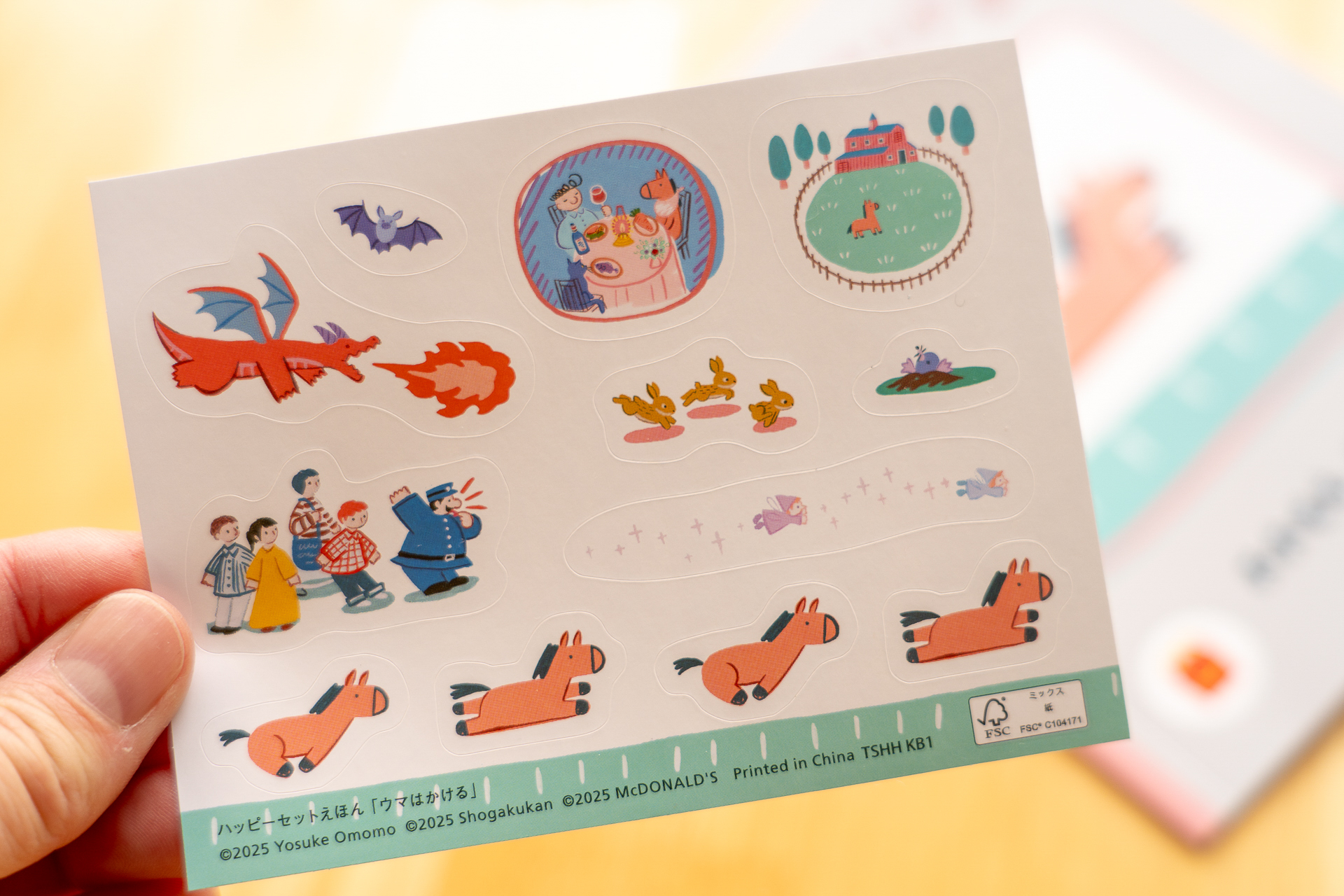 かわいいシール