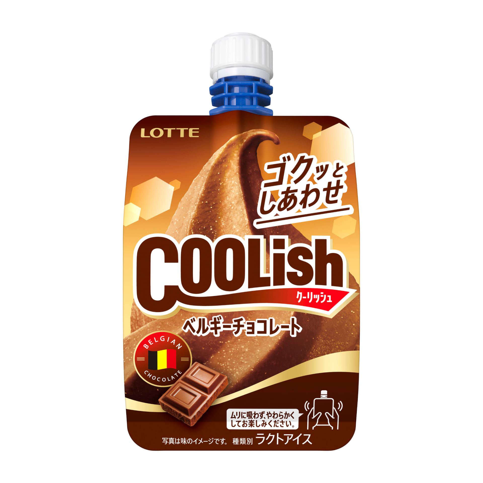 クーリッシュ ベルギーチョコレート