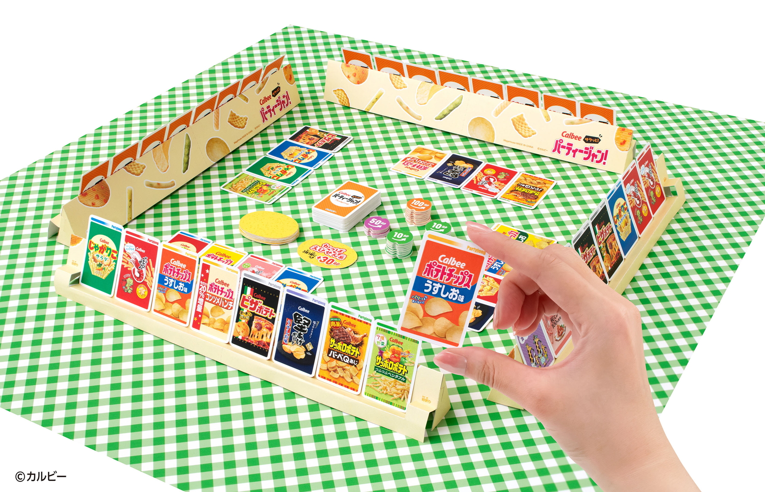 メガハウス「Calbee サクッと！パーティージャン」