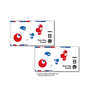 大阪・関西万博入場チケット