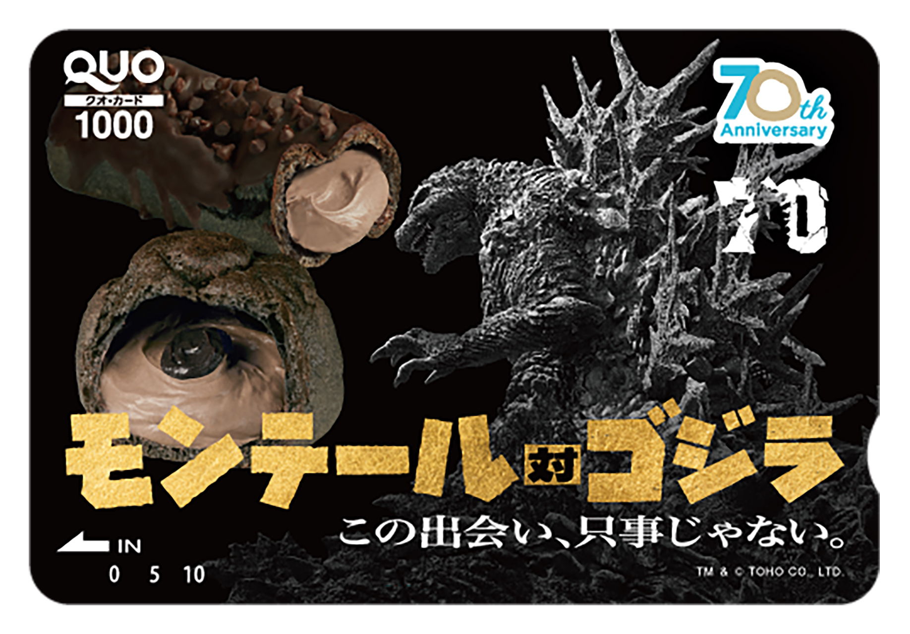 コラボ限定のオリジナルデザインのQUOカード1000円分