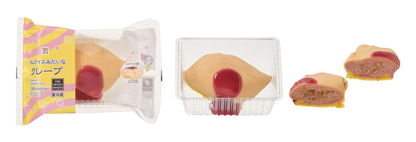 「オムライスみたいなクレープ」（302円）