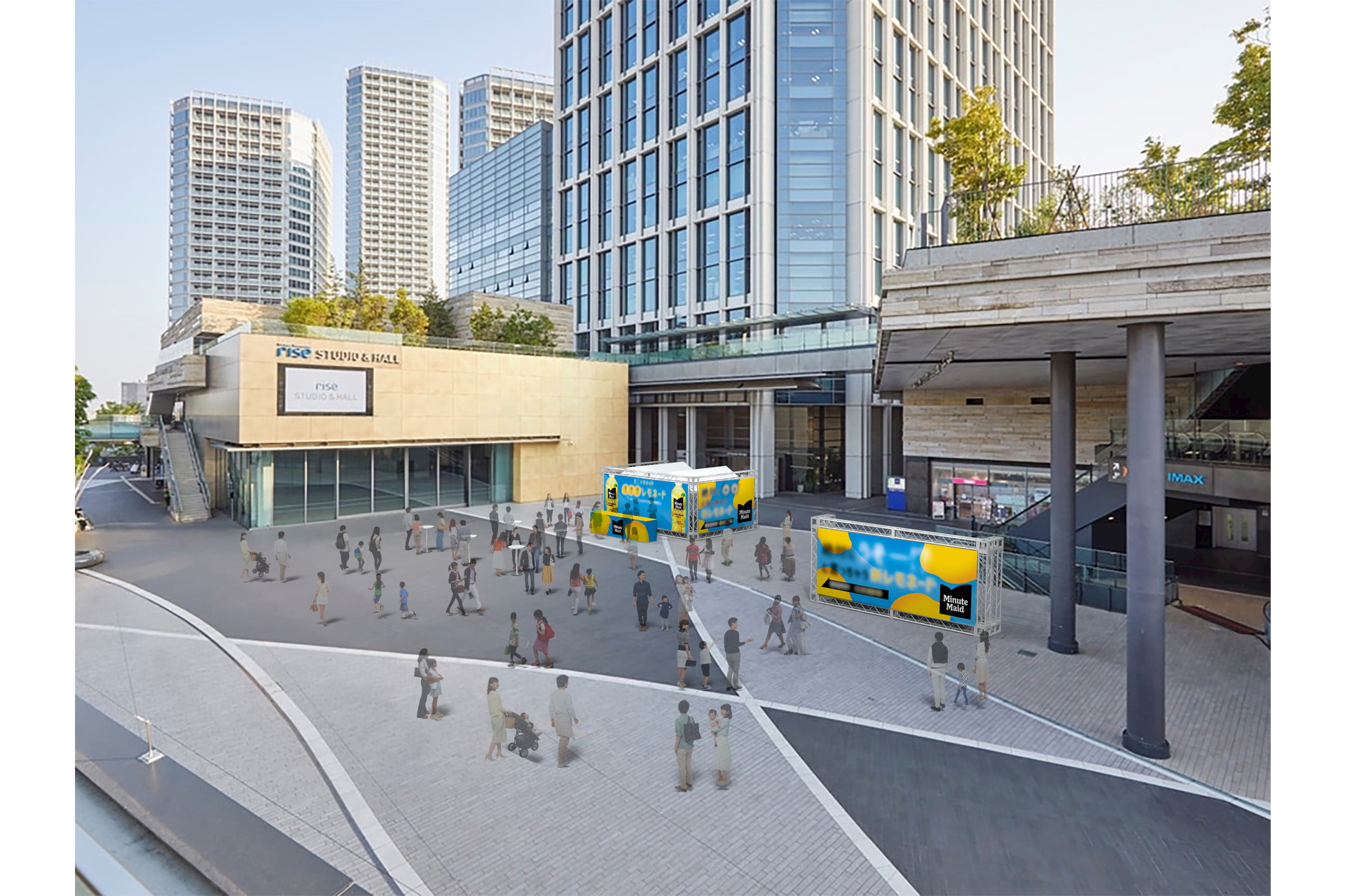 二子玉川ライズ 中央広場