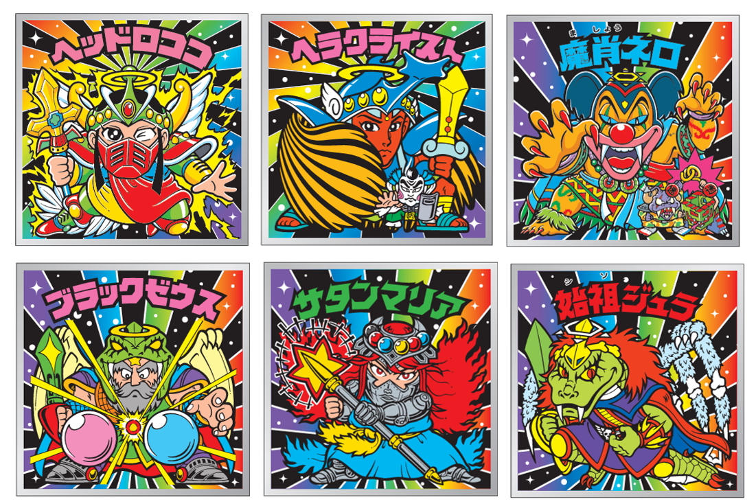 シールは全47種