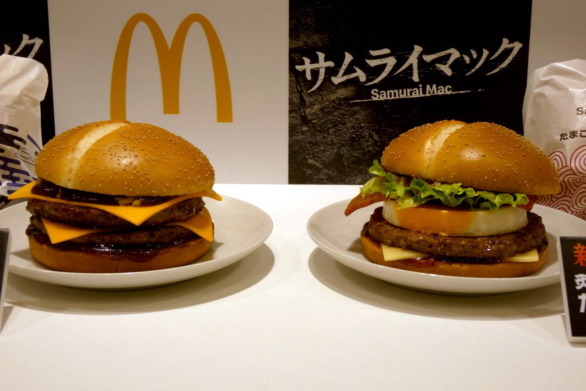 サムライマックがリニューアル