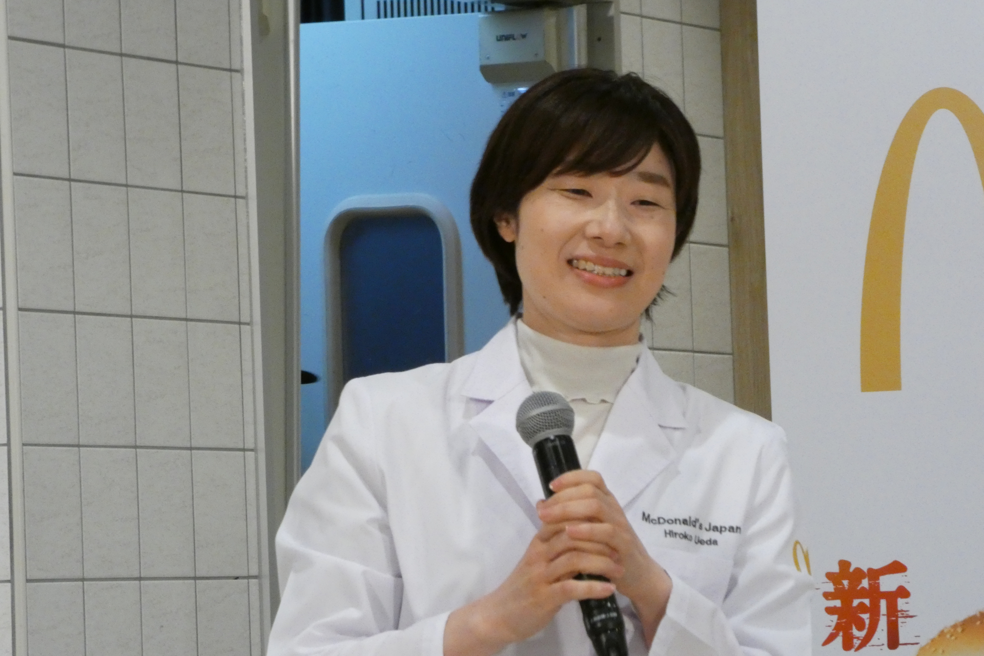 マーケティング本部 メニューマネジメント部 統括マネージャーの上田寛子氏