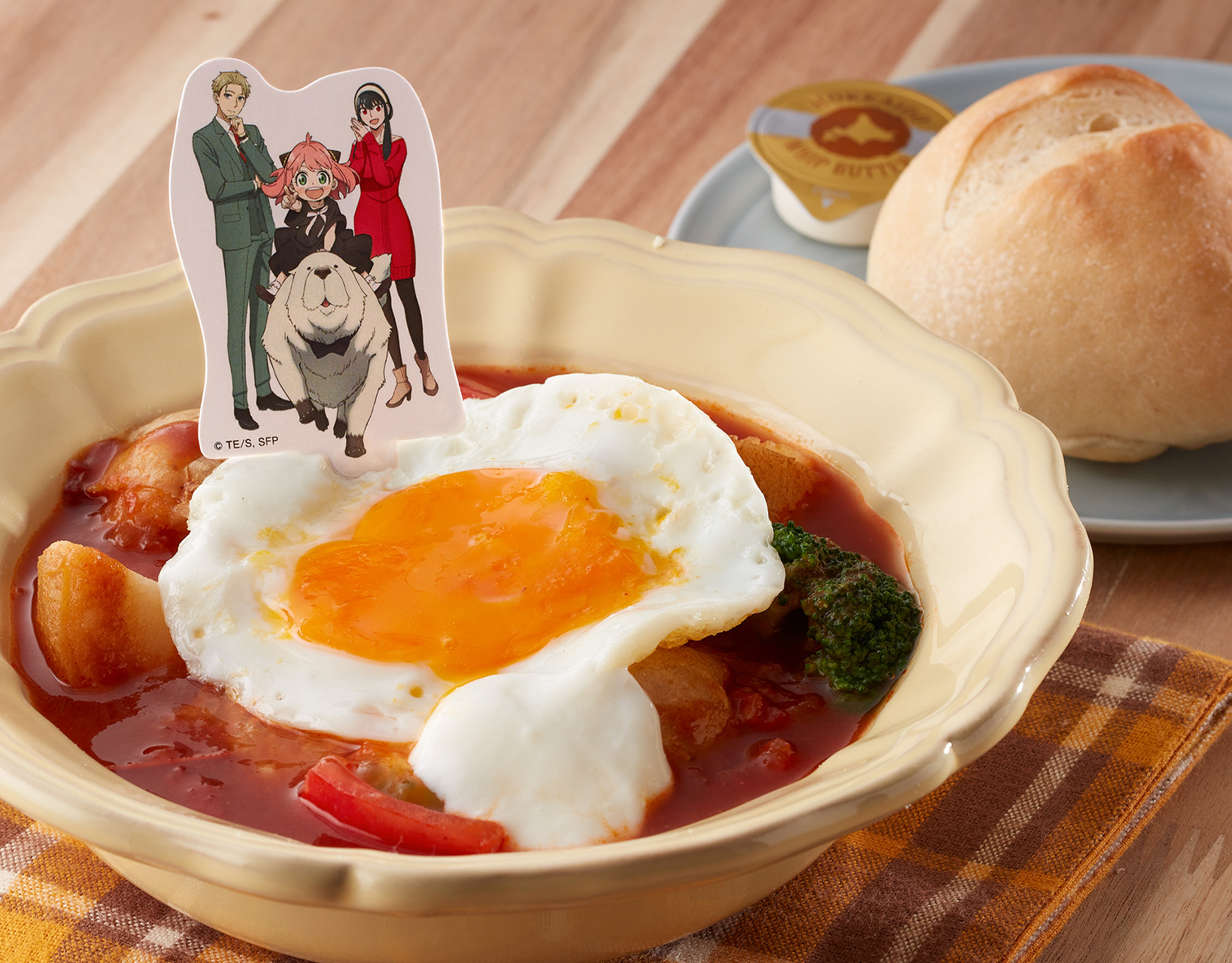 ヨルの南部シチューセット