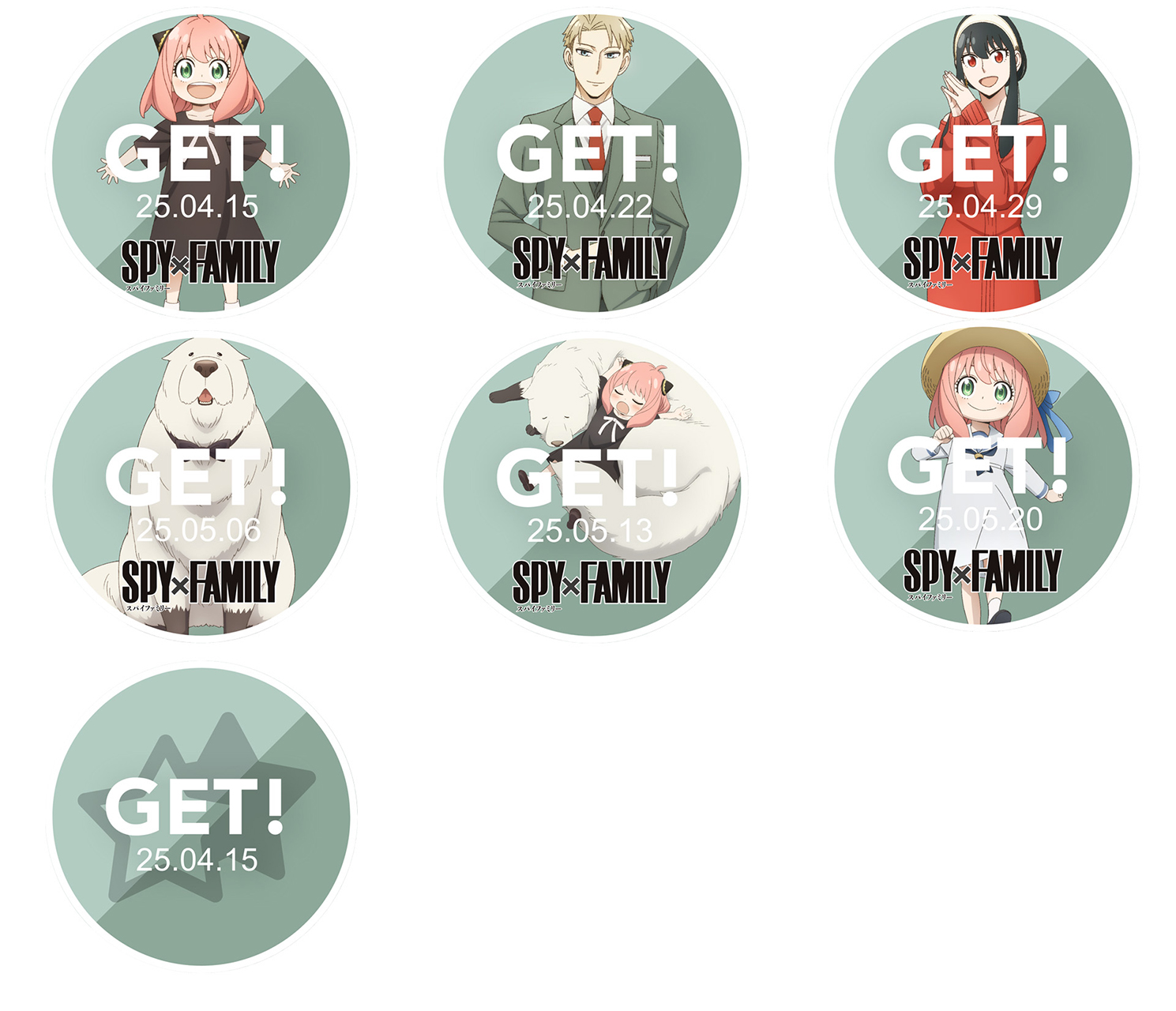 オリジナルデザインの来店スタンプ