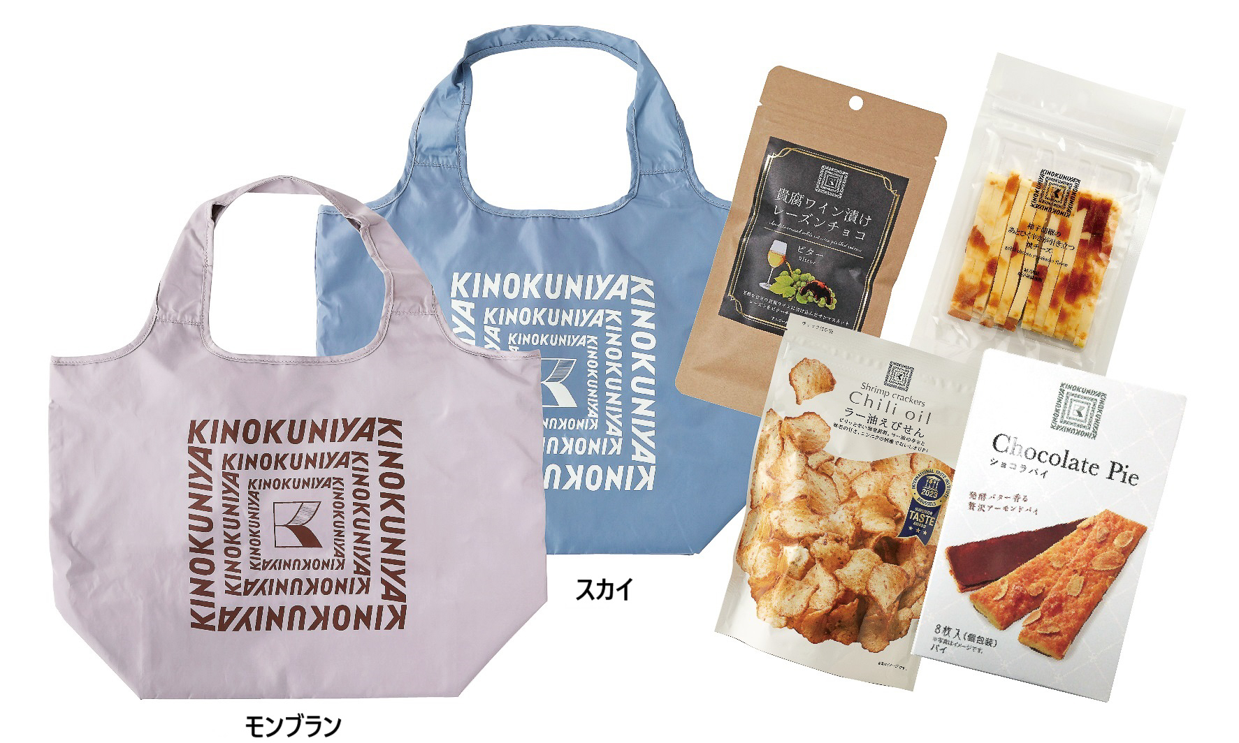 3月27日～30日限定の「開業記念菓子セット」（左）と「開業記念グロサリーセット」（右）