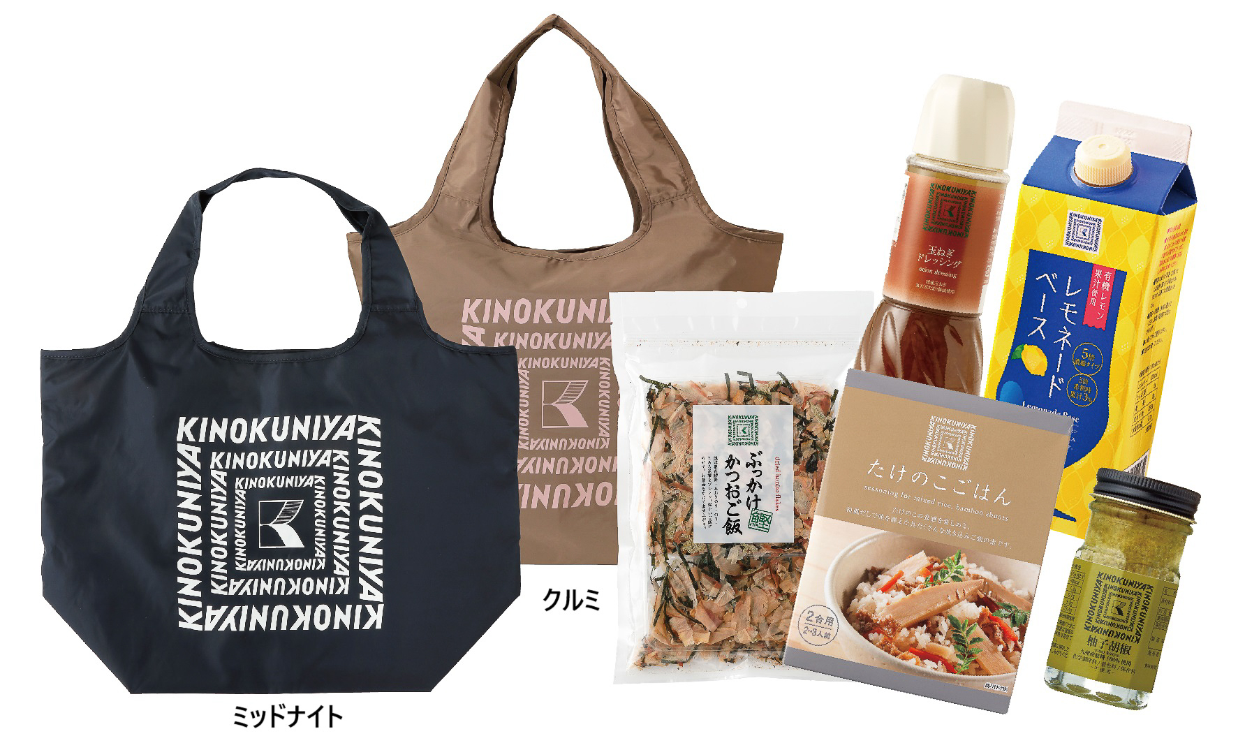 3月27日～30日限定の「開業記念菓子セット」（左）と「開業記念グロサリーセット」（右）