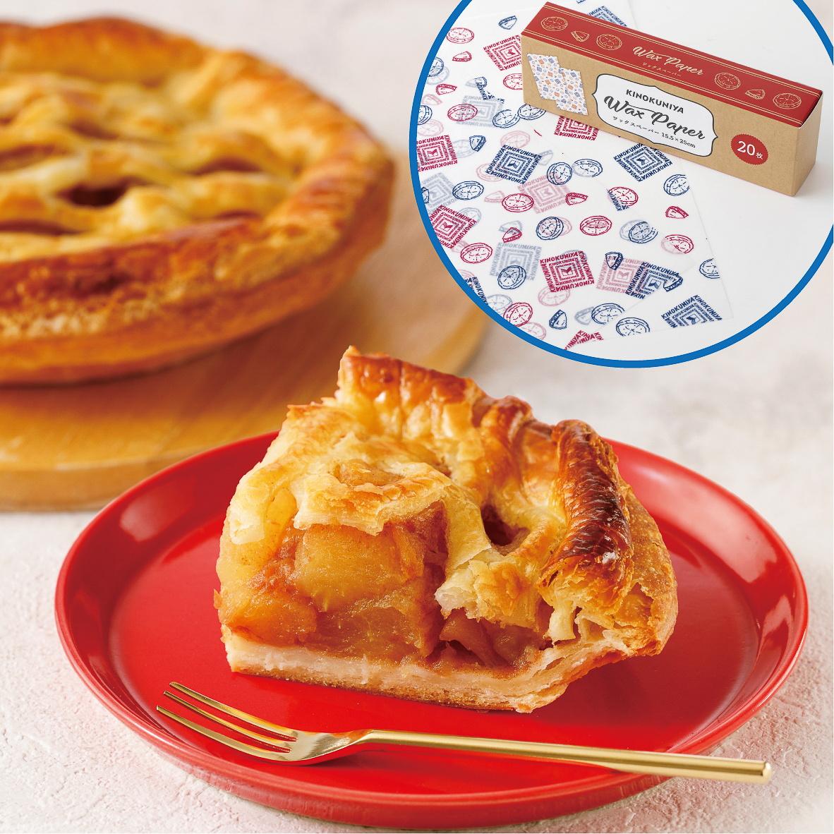 紀ノ国屋のアップルパイ（シナモン）