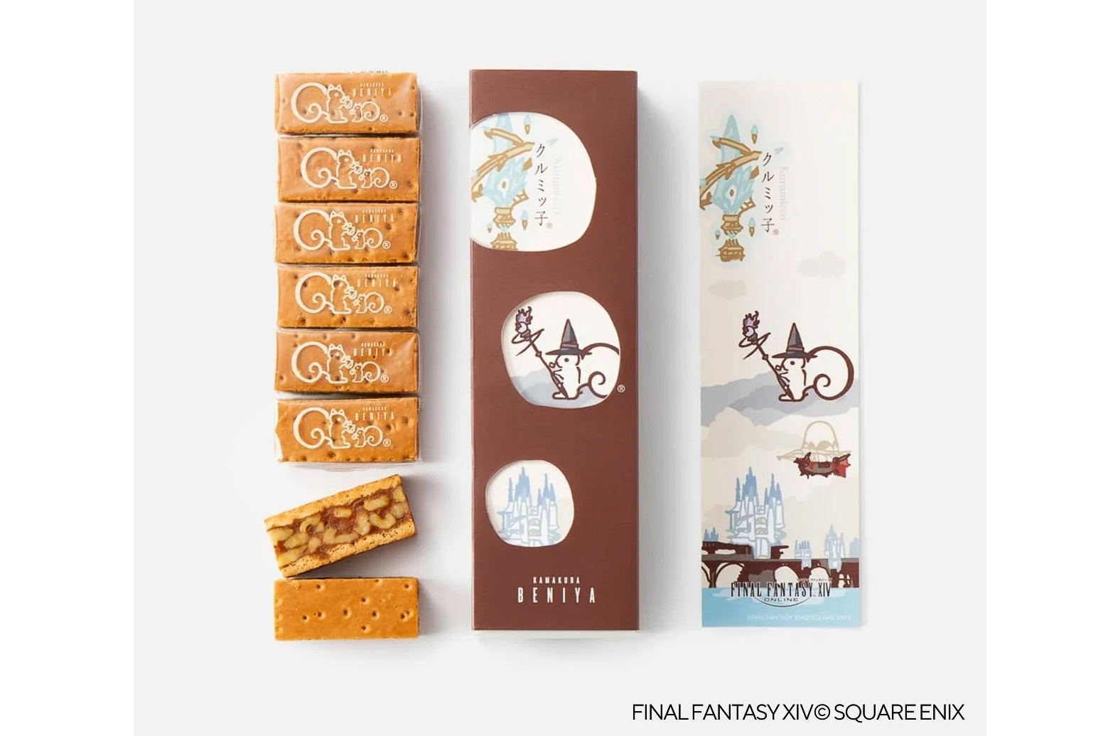 ファイナルファンタジーXIV×鎌倉紅谷 クルミッ子8個入＜黒魔ッ子＞