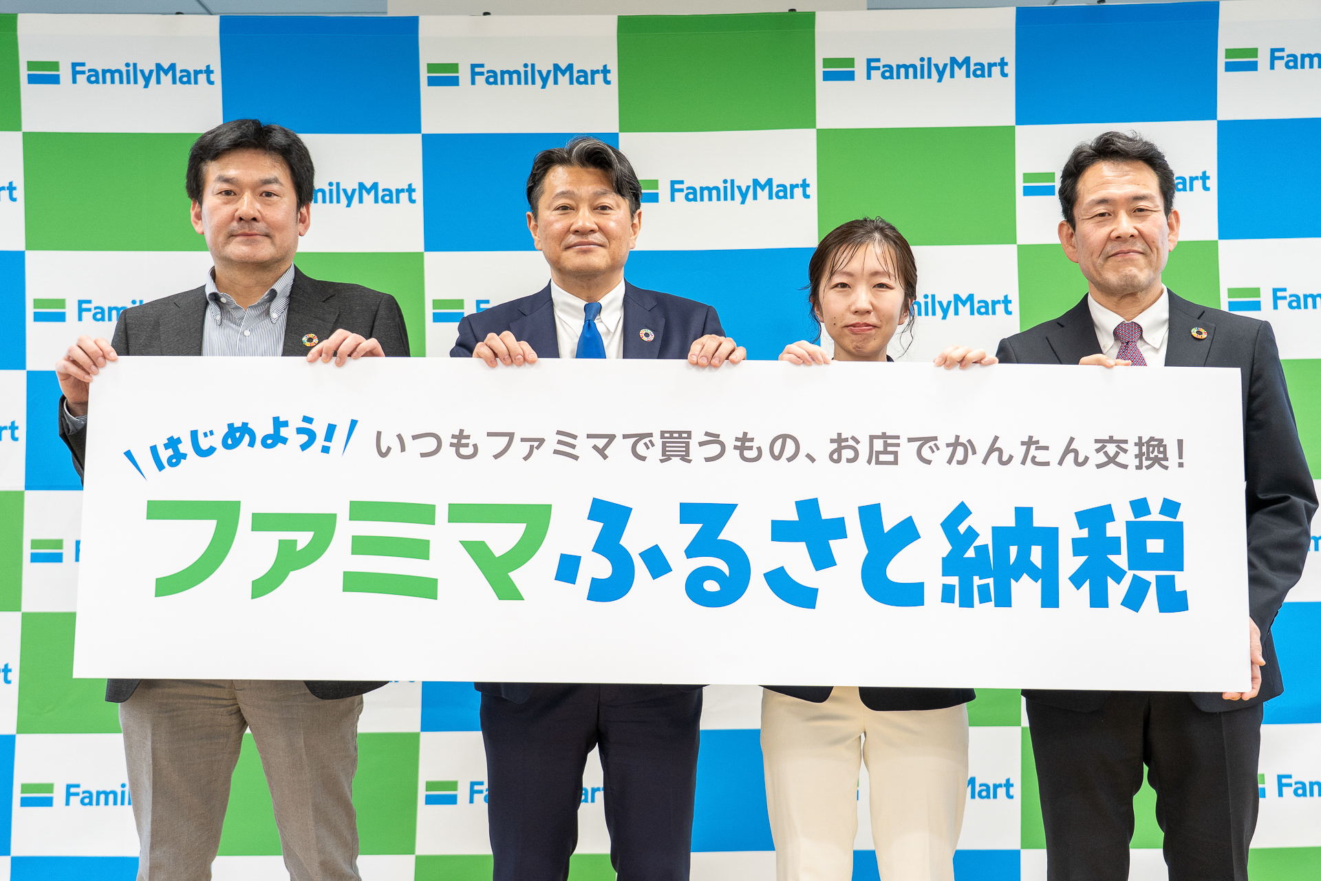 ターゲット層は、ファミマが好きな人、ふるさと納税をまだやったことがない人だという