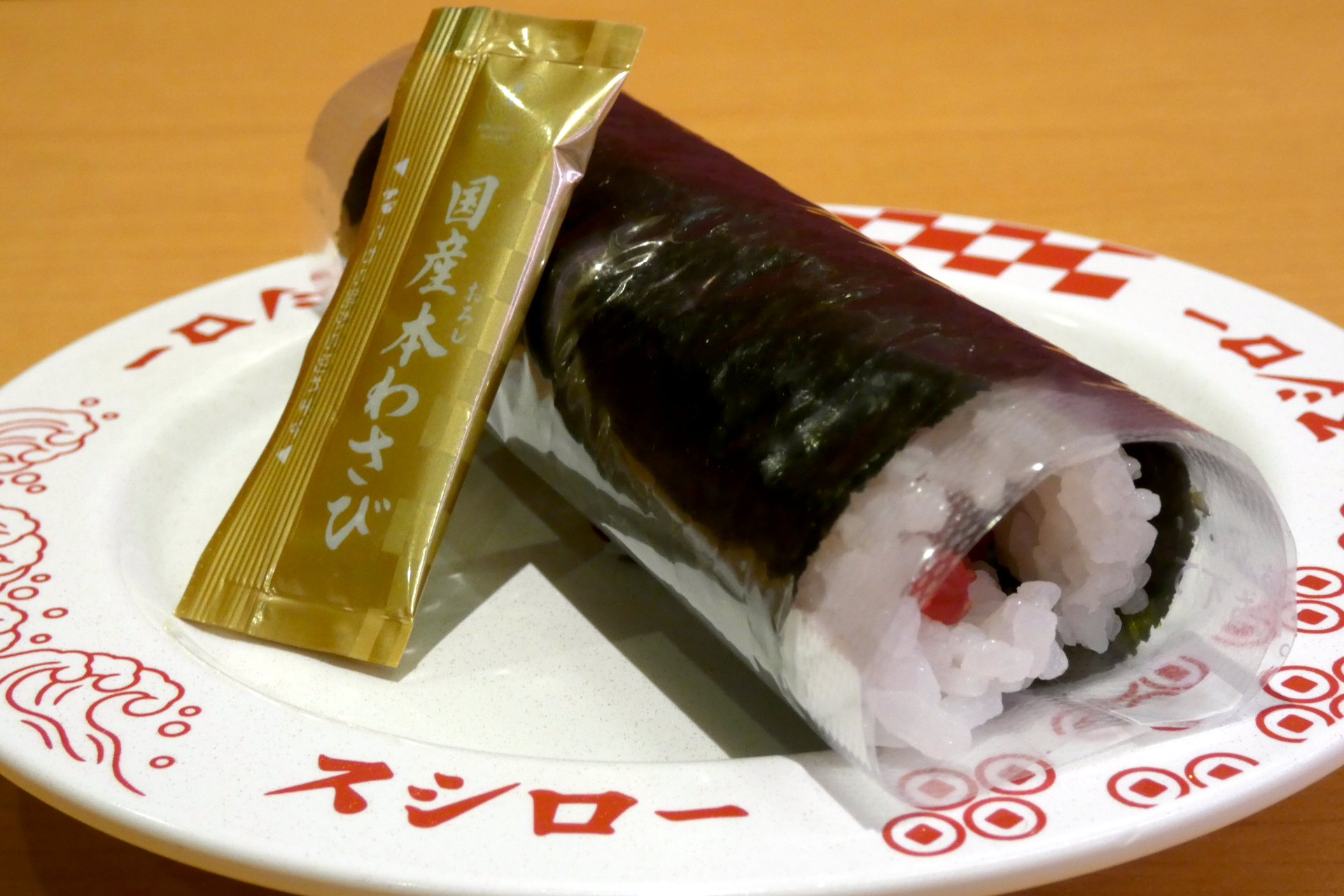 国産わさびで食べる本鮪中落ち手巻