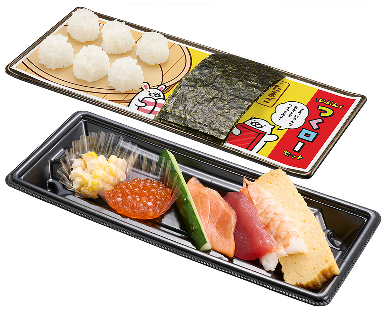 ミニしゃりと好きなネタでオリジナルのおすしを作れる「じぶんでつくローセット」