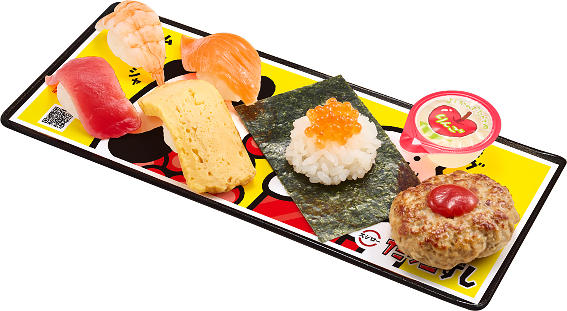 スシロー「ぷちローセット」