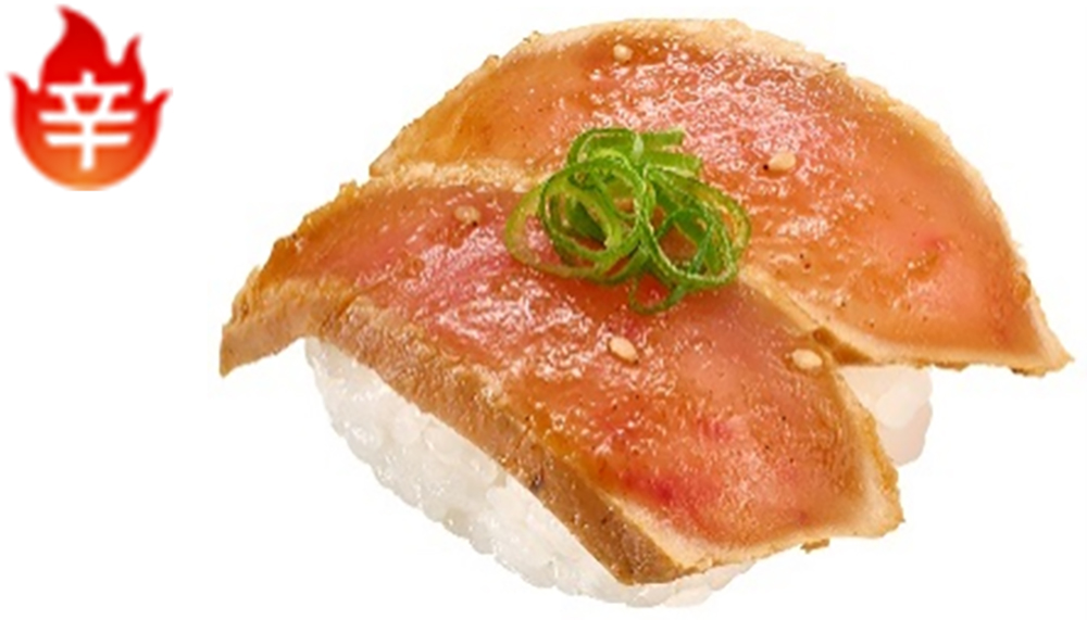 タレ漬けびん長 うま辛焼肉味（120円～）