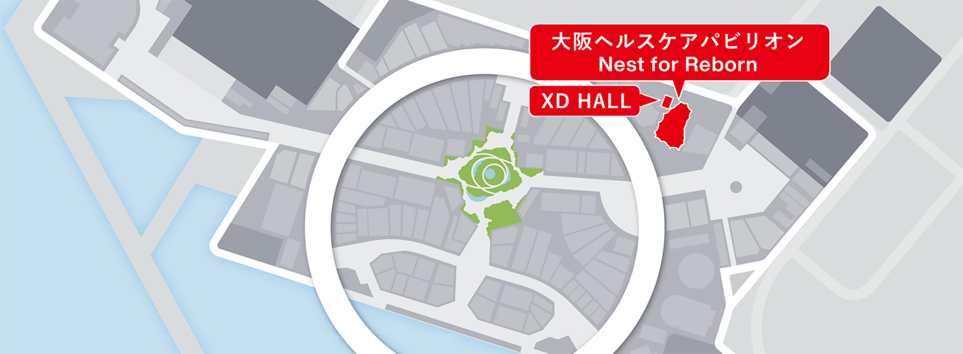 大阪ヘルスケアパビリオン