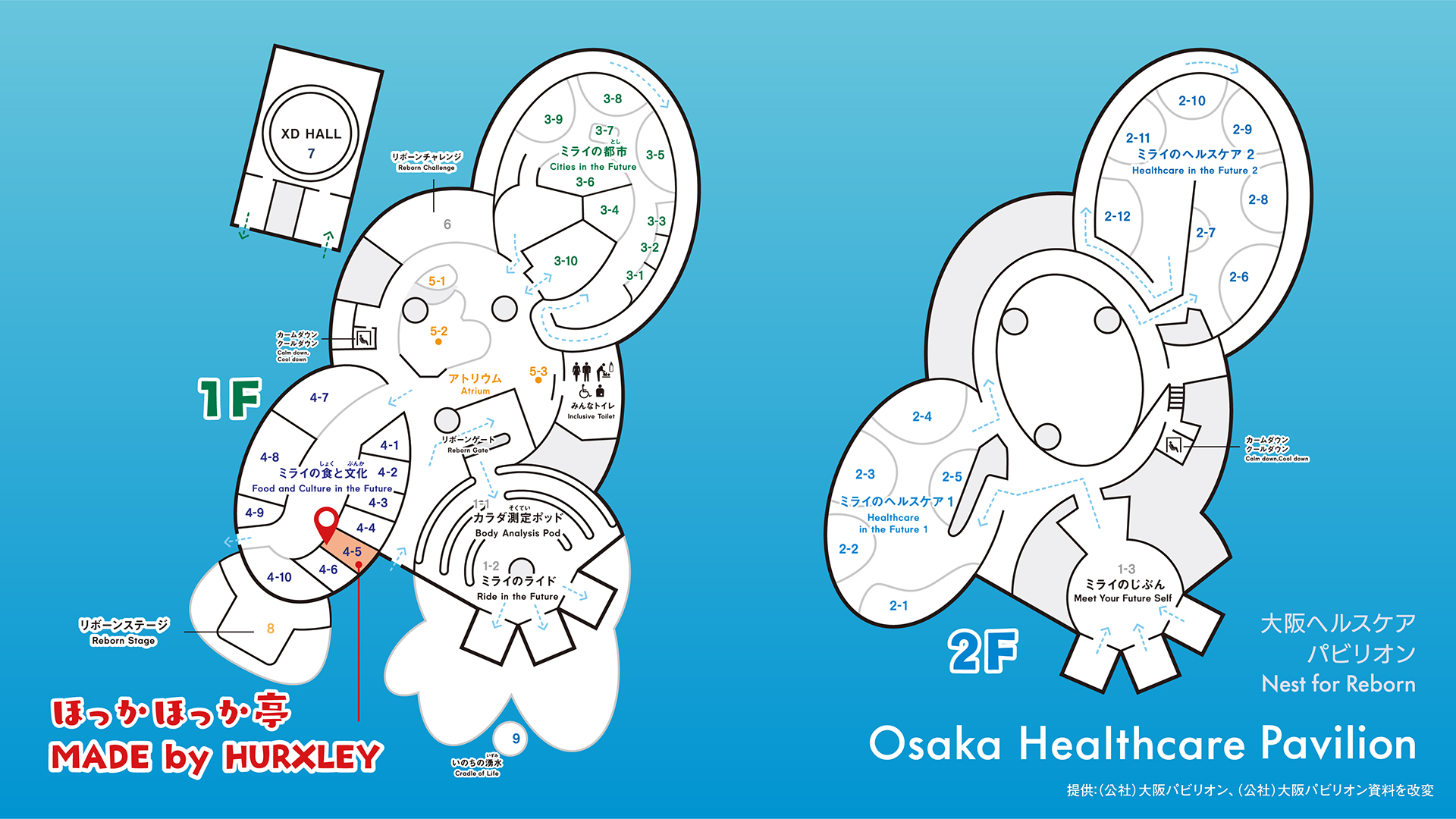 「ほっかほっか亭 MADE by HURXLEY」の場所