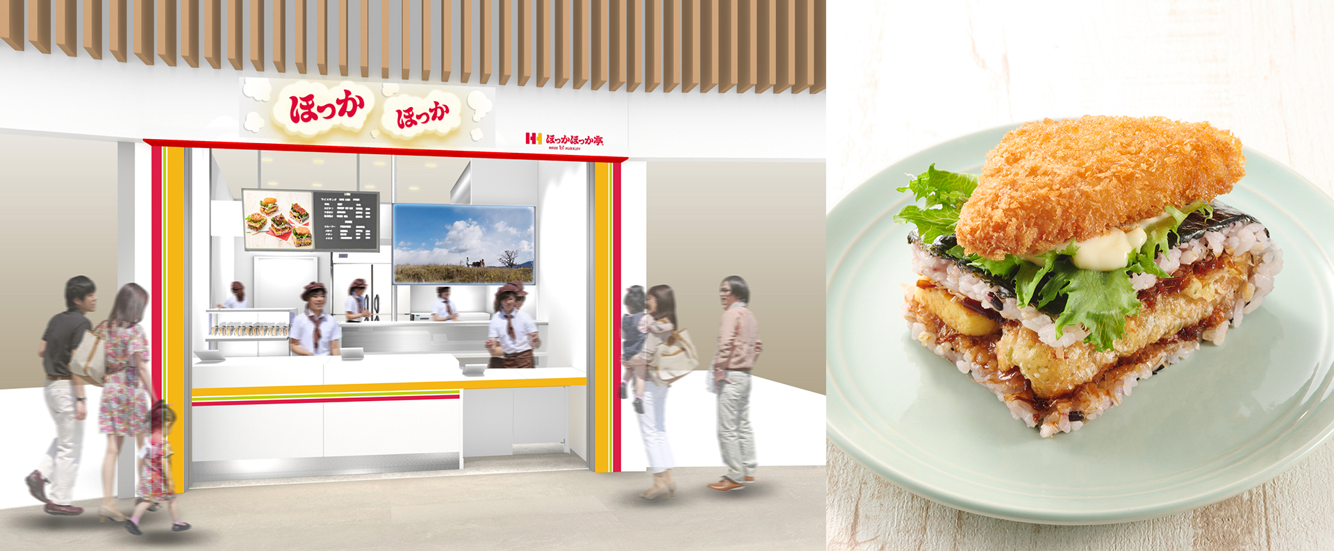 ハークスレイ、大阪・関西万博に出店する「ほっかほっか亭 MADE by HURXLEY」のメニュー公開