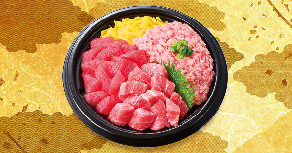 「切り落とし本鮪中とろ入り 鮪たっぷり丼」（862円）