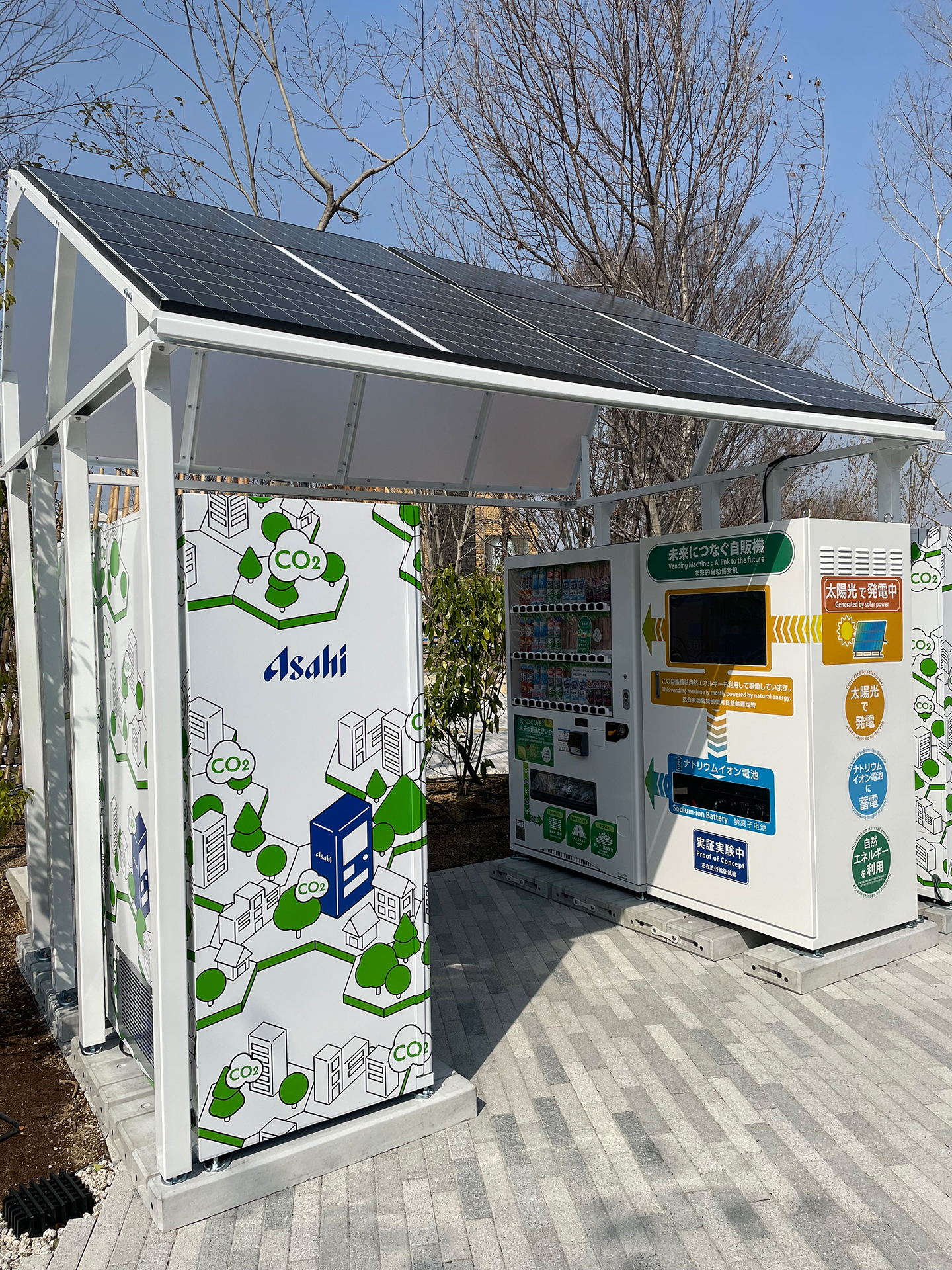 「未来につなぐ自販機」はバッテリー本体にスマートメーターを搭載し、電力供給の見える化を行なう