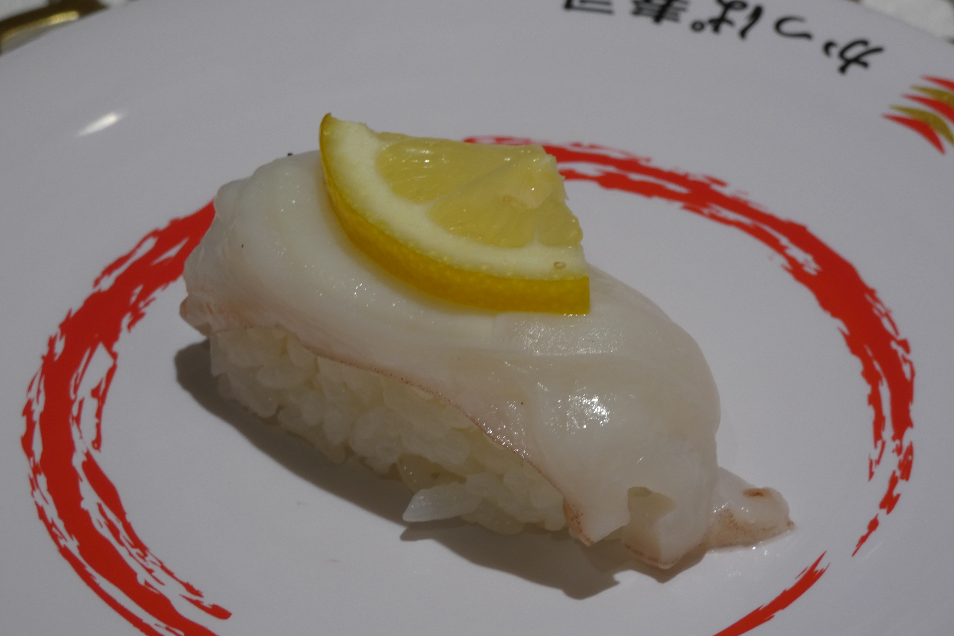 北海道産生たこ塩レモン