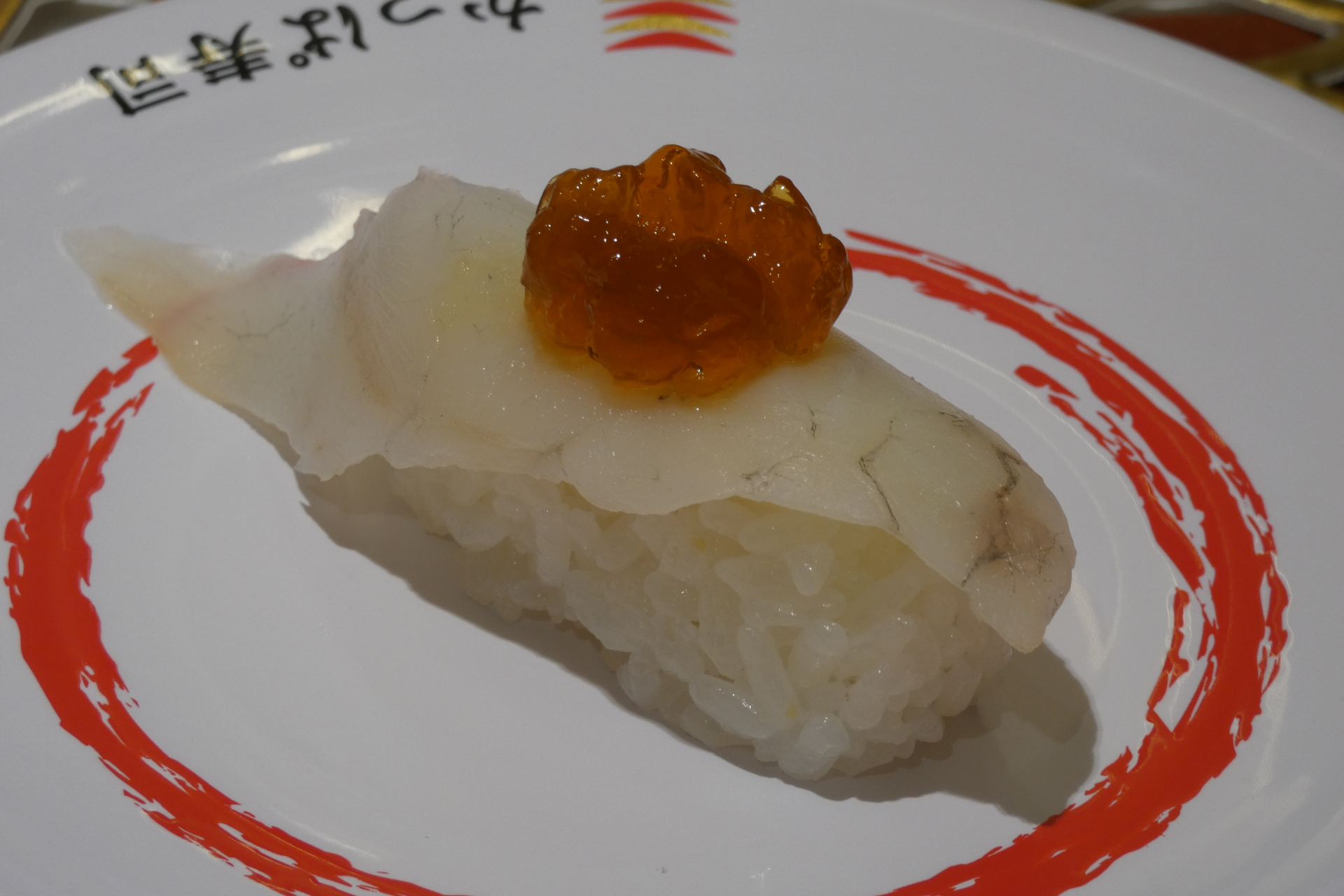 北海道産フグ昆布〆ポン酢ジュレのせ