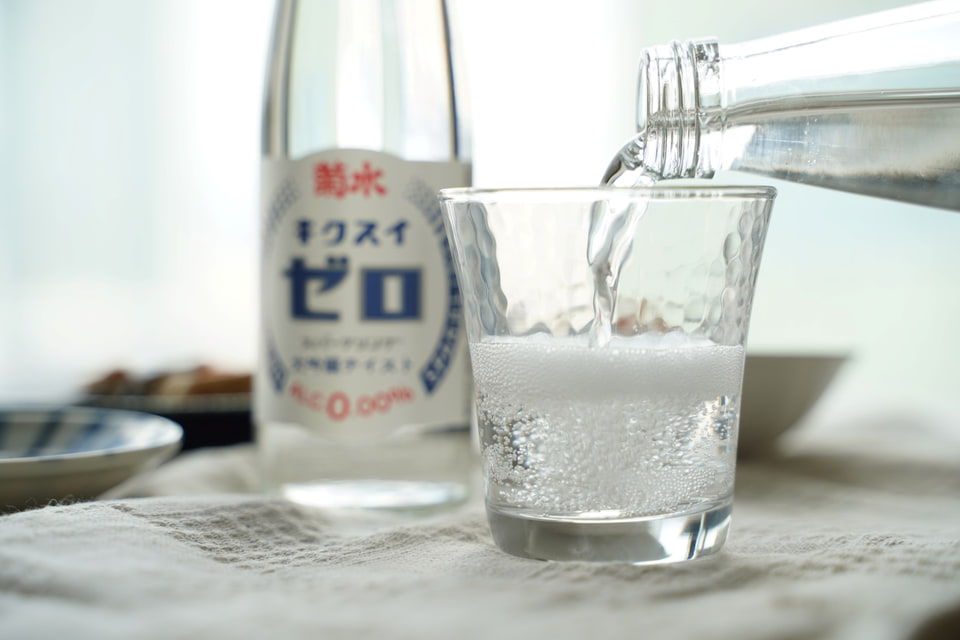 ノンアルコールの大吟醸テイストスパークリング「菊水ゼロ」、4月15日