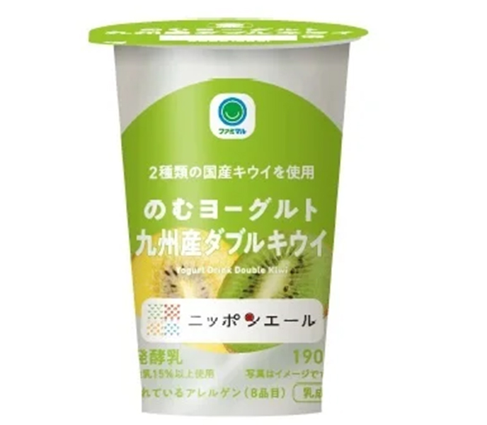 ファミリーマート「のむヨーグルト 九州産ダブルキウイ」