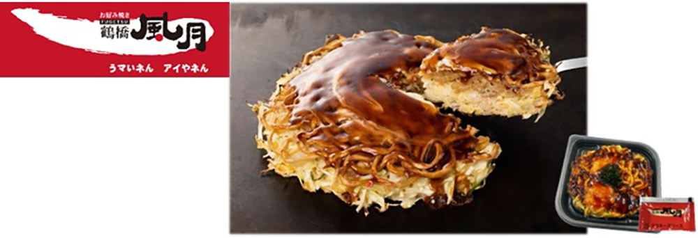 鶴橋風月監修 モダン焼き