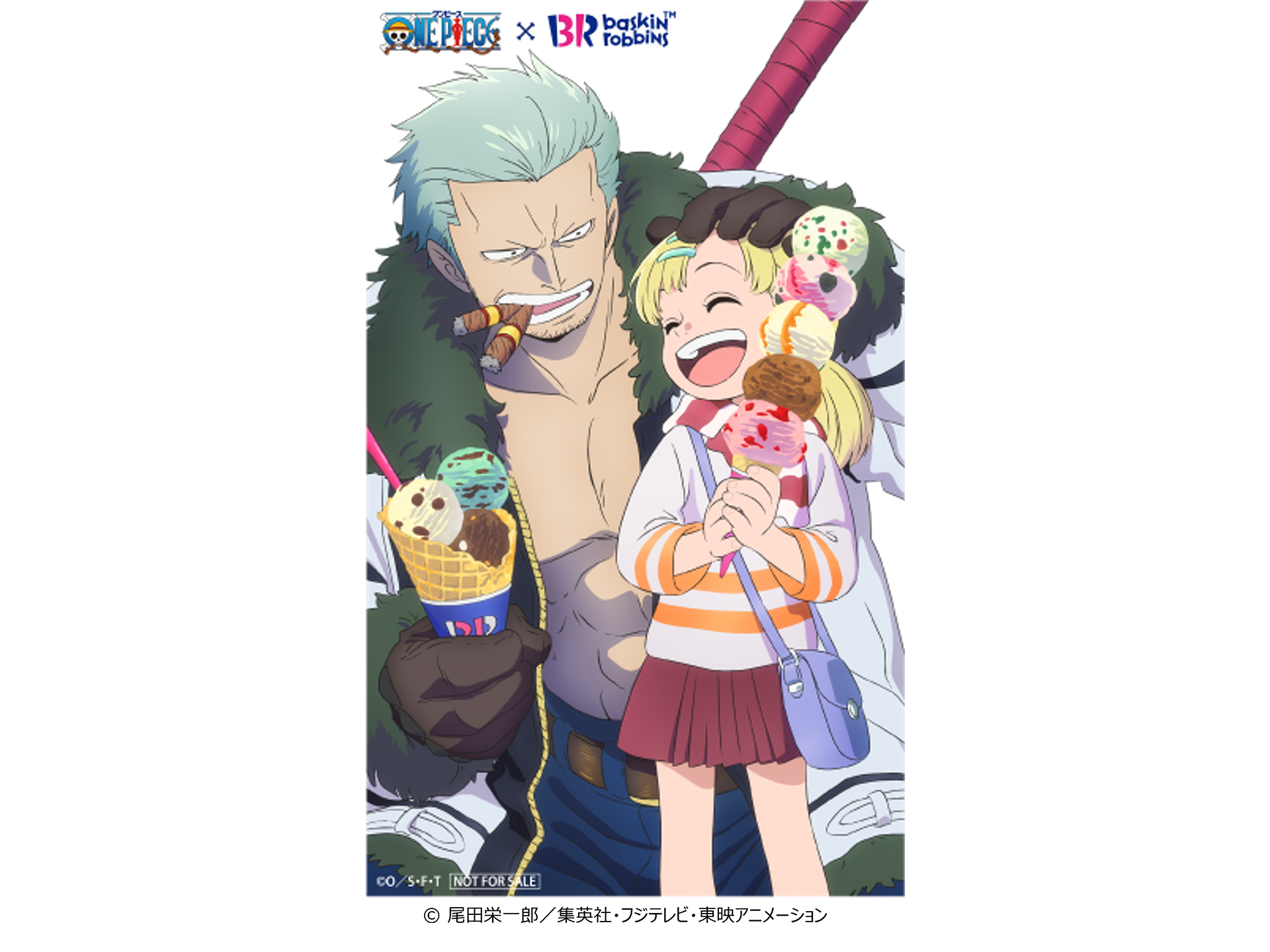 サーティワン×ONE PEACE「描き下ろしステッカーキャンペーン」