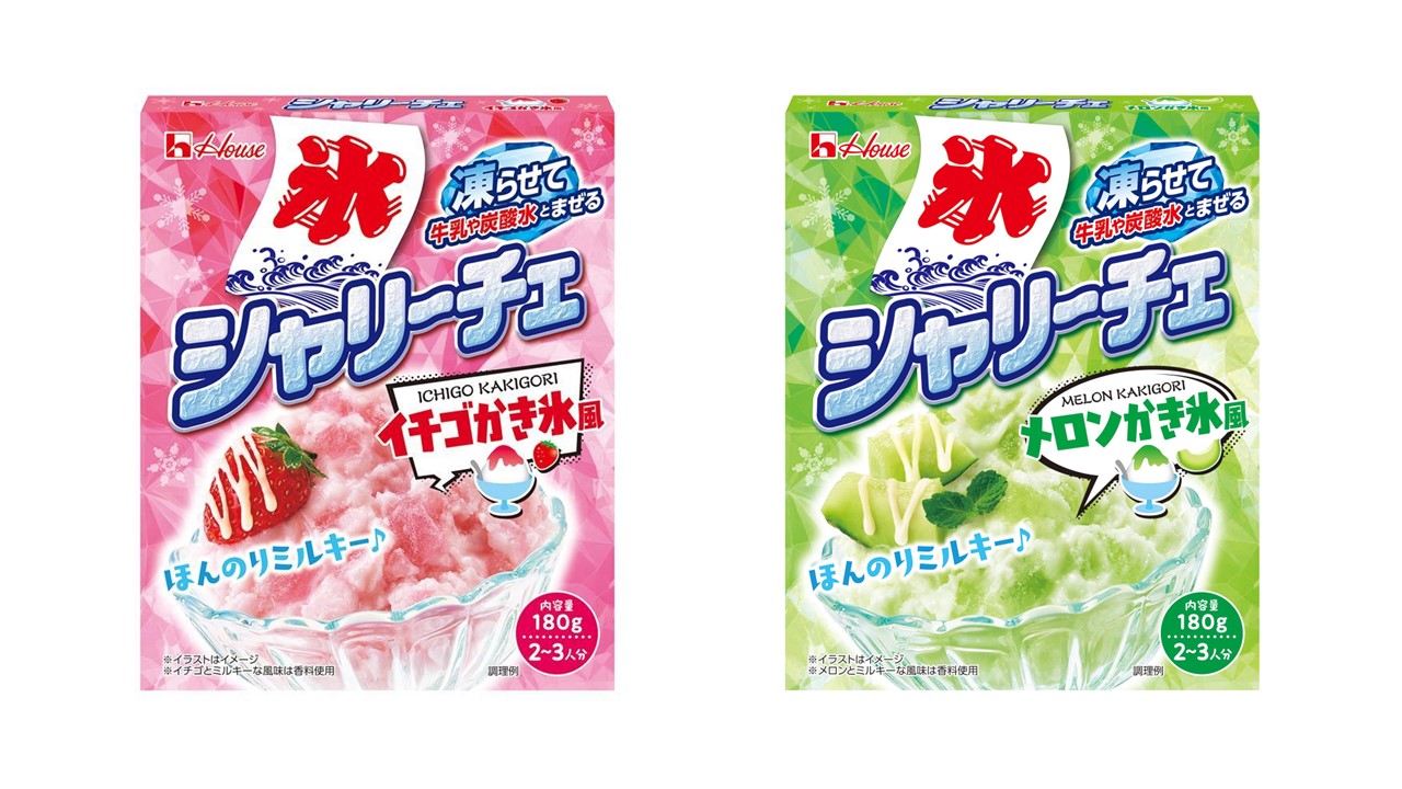 ハウス食品「シャリーチェ〈イチゴかき氷風/メロンかき氷風〉」