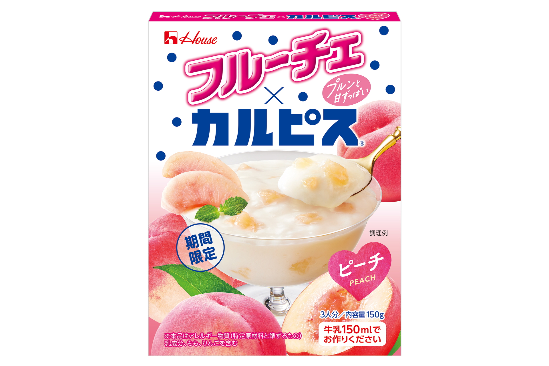 「フルーチェ×カルピス〈ピーチ〉」