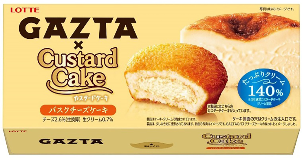 「カスタードケーキ＜バスクチーズケーキ＞」（140円前後）