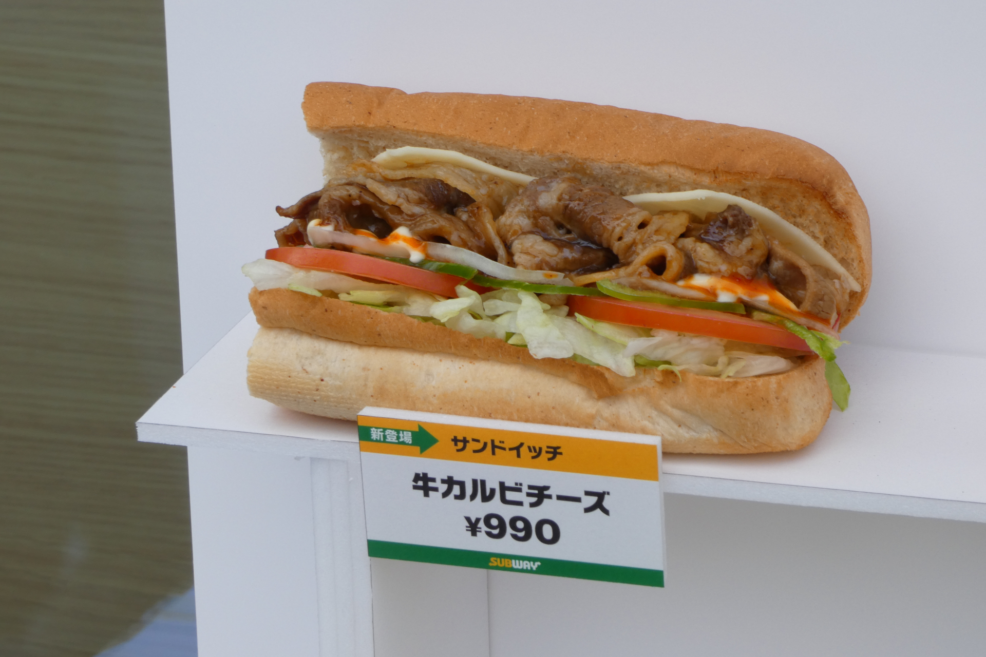 牛カルビチーズ