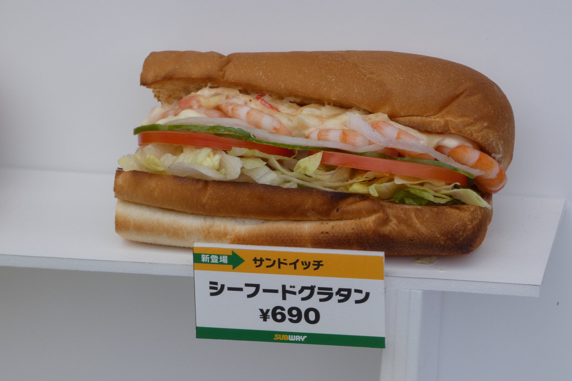 シーフードグラタン