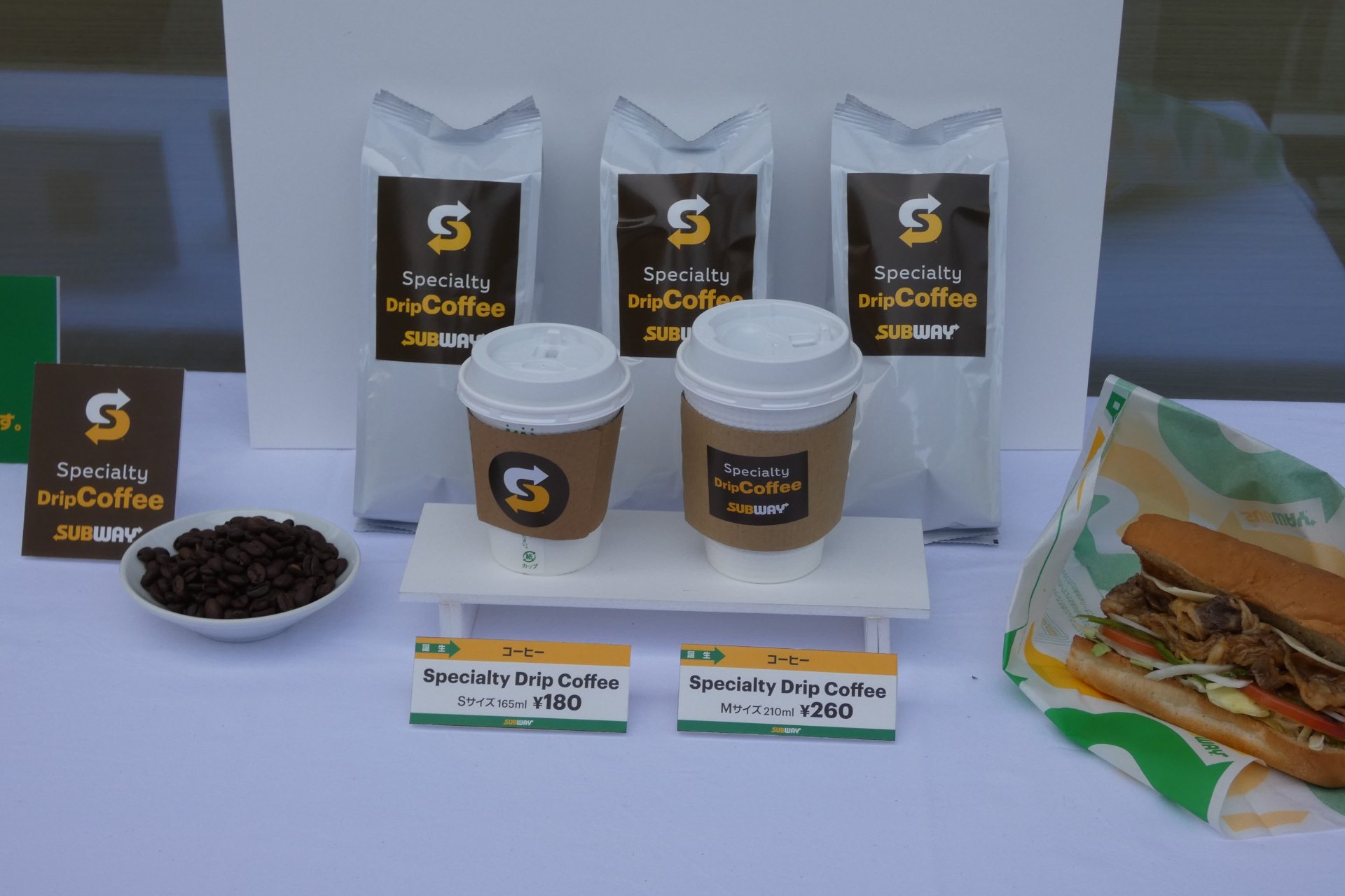 ブラッシュアップされたコーヒー